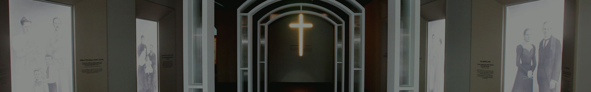 군산선교역사관 비쥬얼